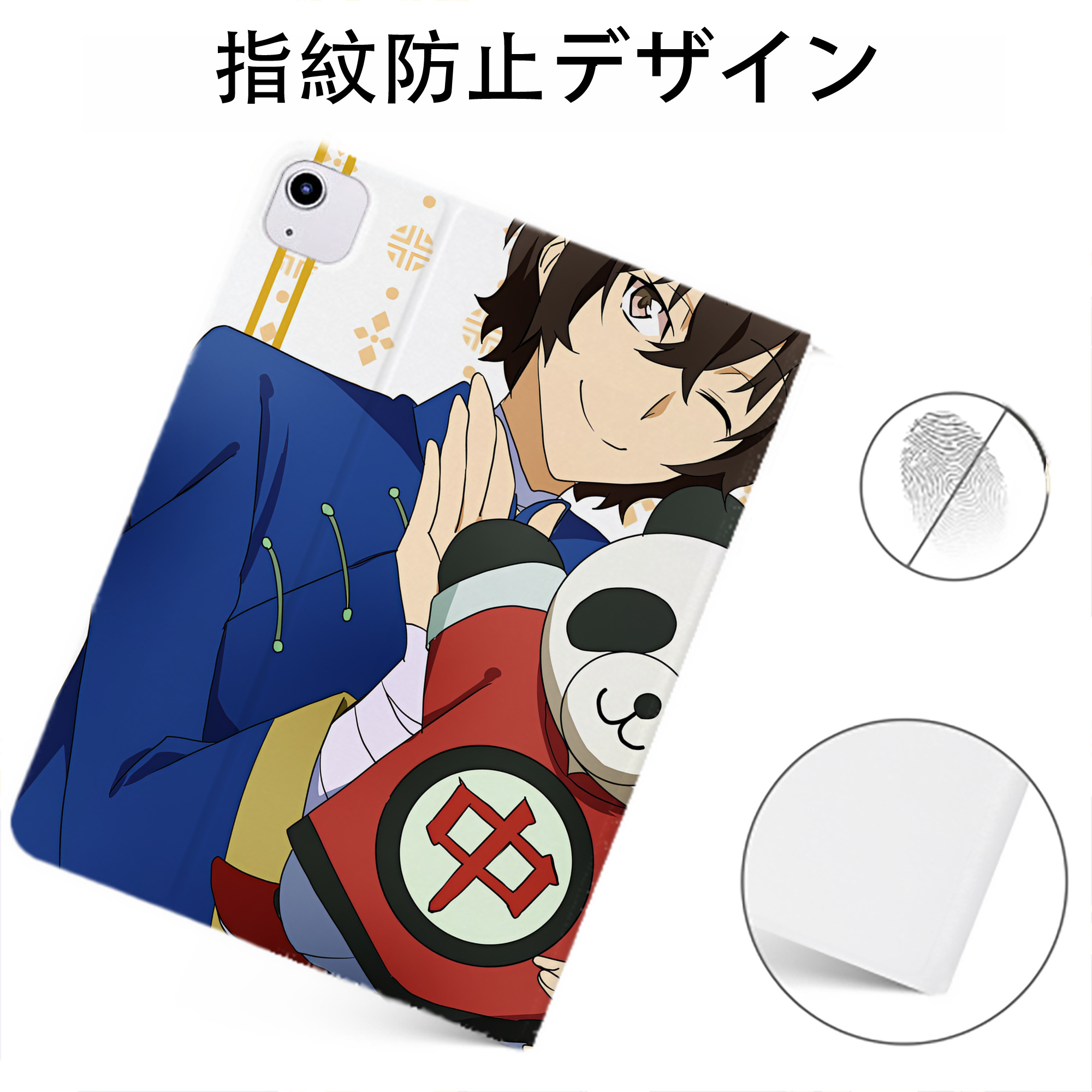 （画像用） 文豪ストレイドッグス Bungo Stray Dogs IPadケース ペンホルダー付き ブックスタイルデザイン
